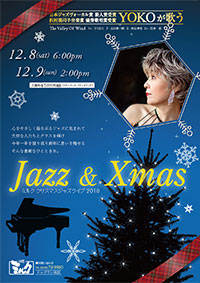 �W���Y�N���X�}�X